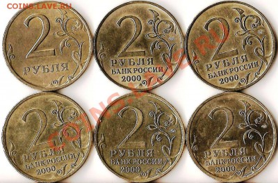РФ.10руб. БМ. Н.А.О. 2010г.6 монет.До 26.04.2011г - Изображение 941