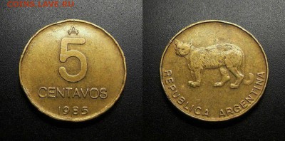 МОНЕТЫ МИРА 555 - Аргентина - 5 сентаво (1985) «Пампасская кошка» (год-тип) №1
