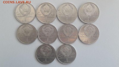 1р.1980г. Моссовет 10шт, до 28.05 - Моссовет оборот 10шт-2