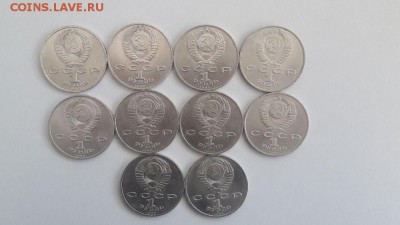 1р.1989г. Мусоргский 10шт, до 01.06 - Мусоргский оборот 10шт-2