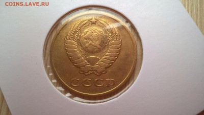 3 копейки 1962 до 01.06.18 в 22.00 - WP_20171001_11_23_05_Pro