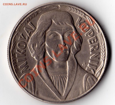 10 злот 1968 год Коперник Оценка - img085