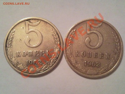 помогите опознать разновидности. если они есть - 1962_1