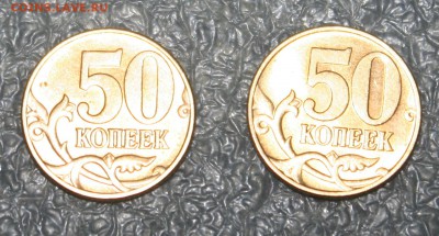 50 копеек 2002г. М в блеске 2шт., до 02.06 в 22.00 по (МСК) - IMG_2177.JPG