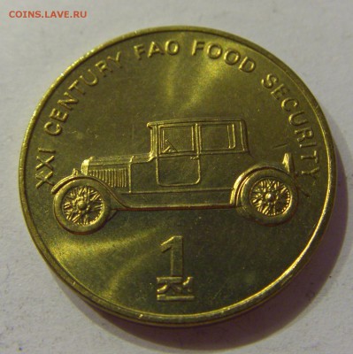 1 чон 2002 автомобиль Северная Корея №1 02.06.2018 22:00 МСК - CIMG5054.JPG