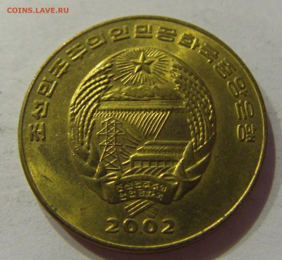 1 чон 2002 поезд Северная Корея №1 02.06.2018 22:00 МСК - CIMG5060.JPG
