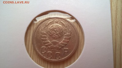 15 копеек 1938 до 01.06.18 в 22.00 - WP_20171001_11_29_53_Pro