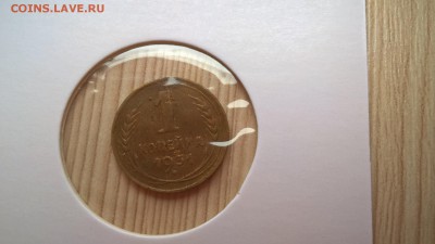 1 копейка 1931 до 01.06.18 в 22.00 - WP_20171001_11_31_04_Pro