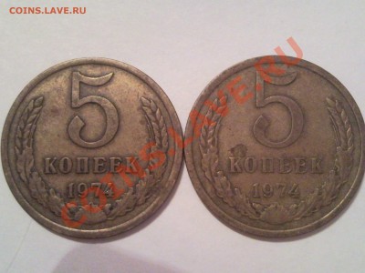помогите опознать разновидности. если они есть - 1974_1