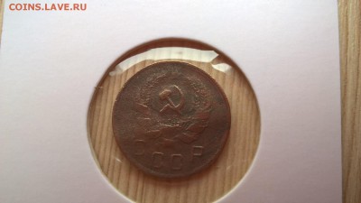 10 копеек 1936 до 01.06.18 в 22.00 - WP_20171001_11_33_51_Pro