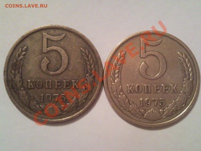 помогите опознать разновидности. если они есть - 1975_1