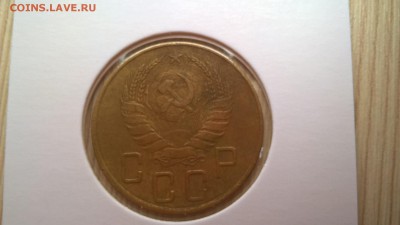 5 копеек 1938 до 01.06.18 в 22.00 - WP_20171001_11_35_53_Pro