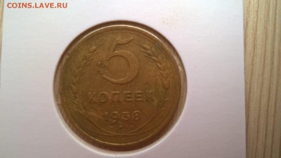 5 копеек 1938 до 01.06.18 в 22.00 - WP_20171001_11_35_41_Pro