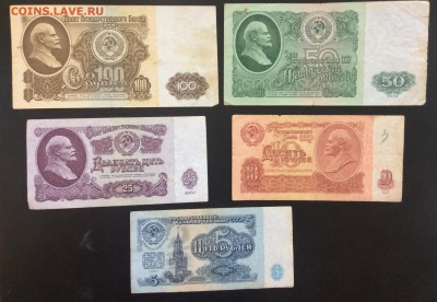 5,10,25,50,100 руб 1961г лит.А.. - 50C1CA69-A4AB-437C-B354-5DDDDEE3396E
