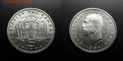 МОНЕТЫ МИРА 555 - Греция – 5 драхм (1954) «Павел I – король Греции» (aUNC) №1