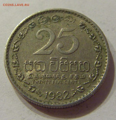 25 центов 1982 Шри-Ланка №1 02.06.2018 22:00 МСК - CIMG5110.JPG