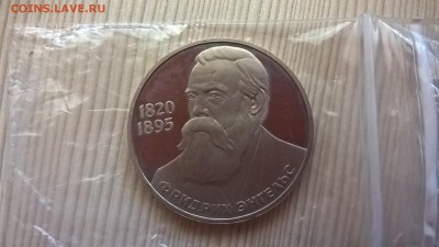 1 рубль 1985 Энгельс новодел пруф до 01.06.18 в 22:00 - WP_20171001_12_18_02_Pro