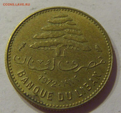 5 пиастров 1972 Ливан №1 02.06.2018 22:00 МСК - CIMG5132.JPG