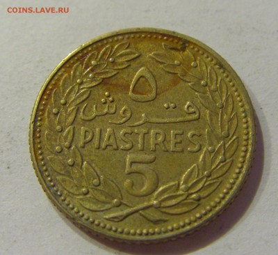 5 пиастров 1969 Ливан №1 02.06.2018 22:00 МСК - CIMG5134.JPG