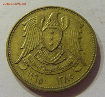 10 пиастров 1965 Сирия №1 02.06.2018 22:00 МСК - CIMG5164.JPG