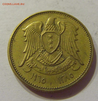 5 пиастров 1965 Сирия №1 02.06.2018 22:00 МСК - CIMG5168.JPG