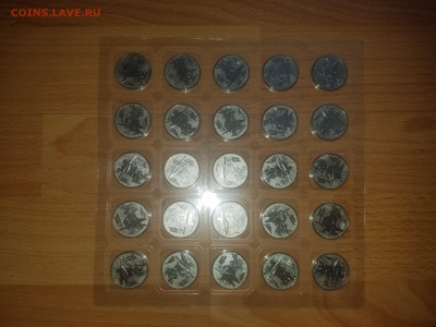 25 рублей "Факел" - 25 шт (Лист) - 2018-02-23 12-29-55