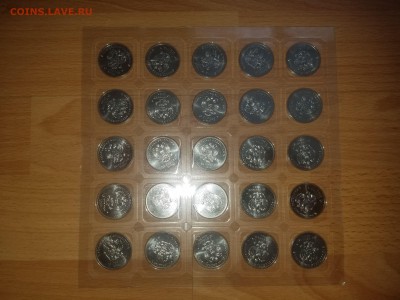 25 рублей "Факел" - 25 шт (Лист) - 2018-02-23 12-30-03