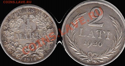 1MARK-1914;2 LATI-1926 оценка - IMG_0001