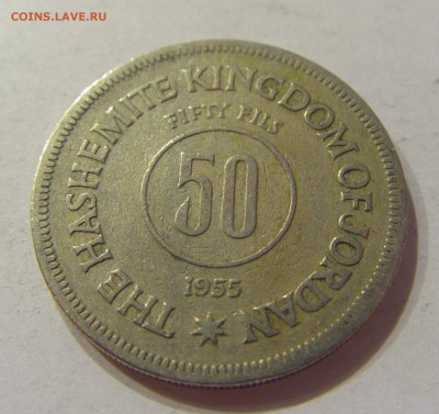 50 филс 1955 Иордания №1 02.06.2018 22:00 МСК - CIMG5219.JPG