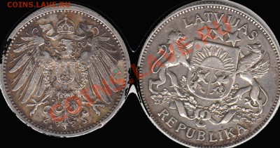 1MARK-1914;2 LATI-1926 оценка - IMG_0002
