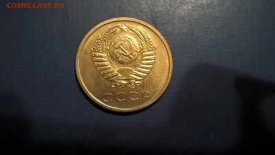 3 копейки 1967 мешковый до 01.06.18 в 22:00 - WP_20180427_20_51_50_Pro