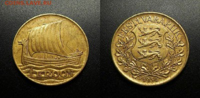 МОНЕТЫ МИРА 555 - Эстония – 1 крона (1934) «Ладья» алюм.-бронза (XF) №1