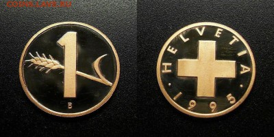 МОНЕТЫ МИРА 555 - Швейцария – 1 раппен (1995) proof
