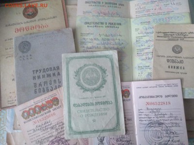 Обмен документами периода СССР - Gruz3