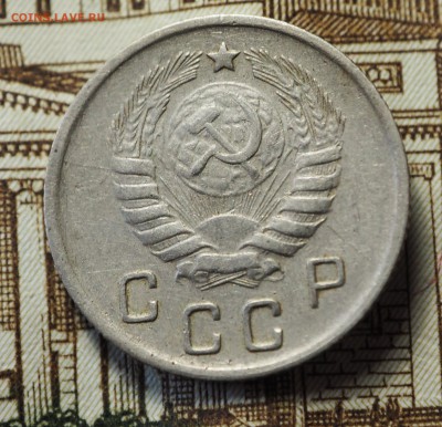 10 копеек 1944, до 31.05.2018 в 22-00 МСК - P1010390.JPG