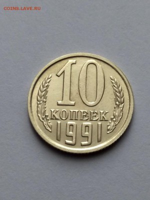 Б 1991 г. 28.05.18 в 22.00 - 74