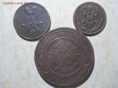 2копейки1899.3коп.1899до30.05.2018в22-00по мск - DSCN3007.JPG