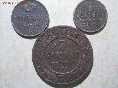 2копейки1899.3коп.1899до30.05.2018в22-00по мск - DSCN3006.JPG