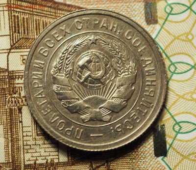 20 копеек 1931, с 200 руб. До 31.05.2018 в 22-00 МСК - P1010402.JPG