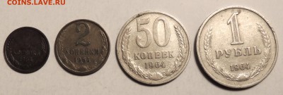 Набор 1964 года до 01.06.2018 в 22-15 по мск - Набор 1964-1