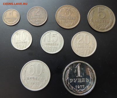 Набор 1977 года до 01.06.2018 в 22-20 по мск - Набор 1977-1