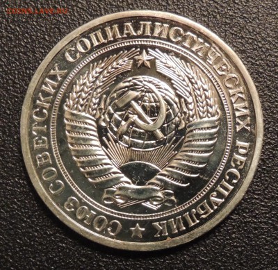 Набор 1977 года до 01.06.2018 в 22-20 по мск - 1 рубль 1977-2