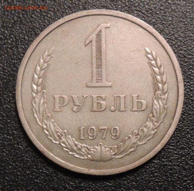 Набор 1979 года до 01.06.2018 в 22-30 по мск - 1 рубль 1979-1