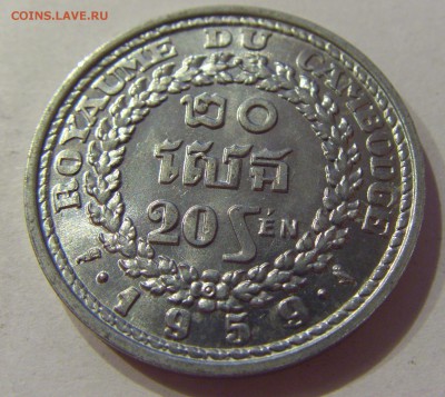20 сен 1959 Камбоджа №1 02.06.2018 22:00 МСК - CIMG5298.JPG