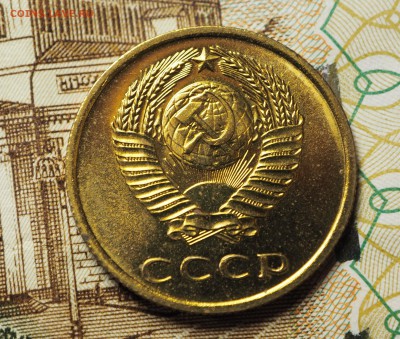 3 копейки 1966 наборные с 200 руб. До 31.05.2018 в 22-00 МСК - P1010410.JPG