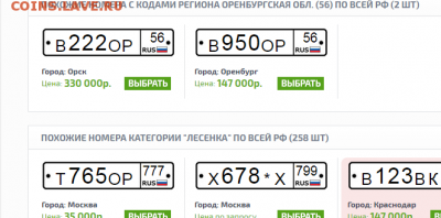 делает - прямо сейчас !!! - Opera Снимок_2018-05-28_002549_gosnomer-rus.com