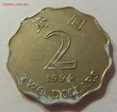 2 доллара 1994 Гон-Конг №1 02.06.2018 22:00 МСК - CIMG5328.JPG