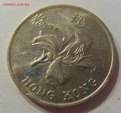 1 доллар 1998 Гон-Конг №1 02.06.2018 22:00 МСК - CIMG5345.JPG