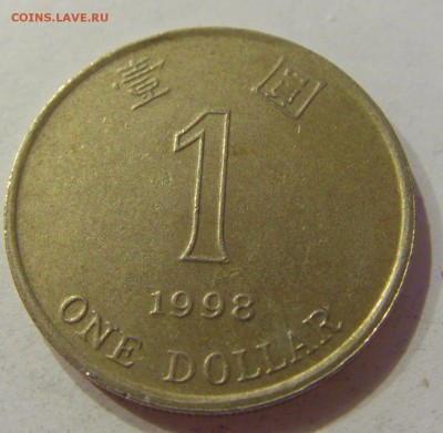 1 доллар 1998 Гон-Конг №1 02.06.2018 22:00 МСК - CIMG5343.JPG