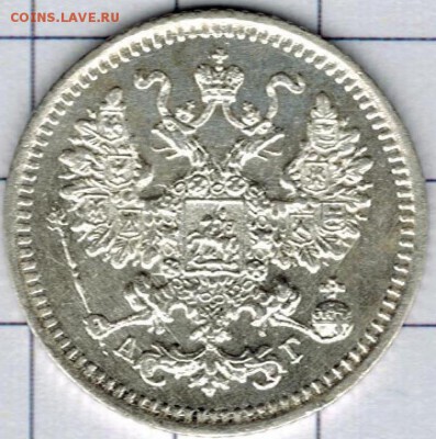 5 копеек 1887 АГ до 22:30 30 мая 2018 - пятак 87 скан 1200 ед